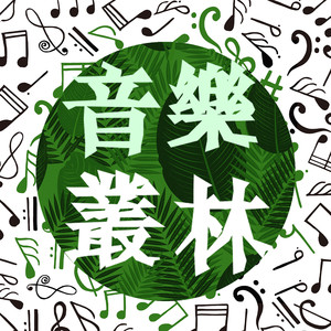 成人🔞免费视频A片在线观看
